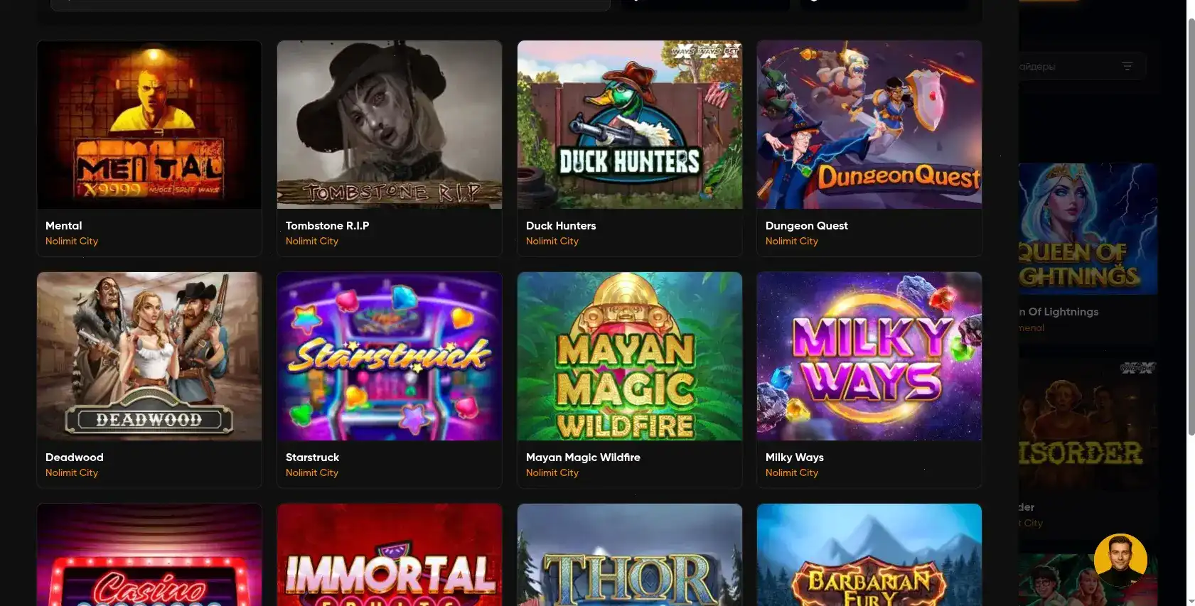 Бонусы и акции в казино 1го на 2026 год